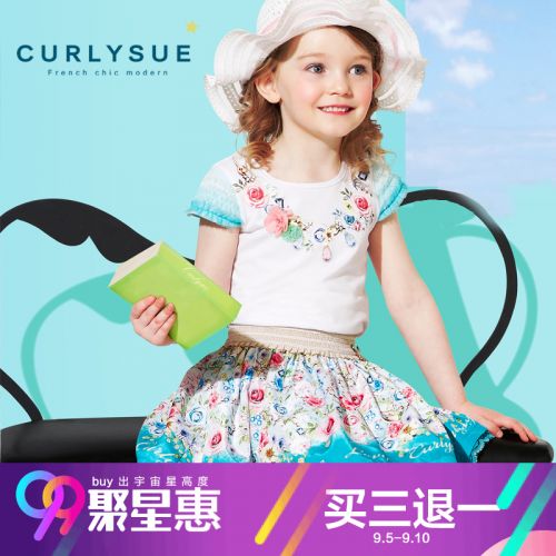 Jupe enfant CURLYSUE - Ref 2049991