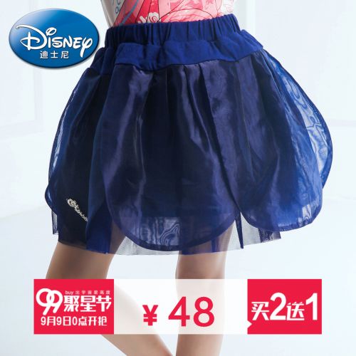 Jupe enfant DISNEY en polyester - Ref 2050019