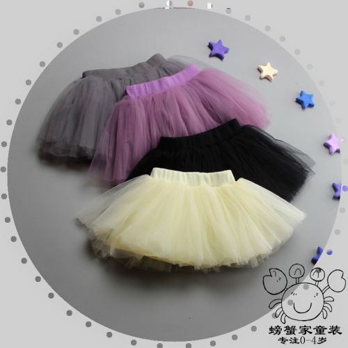 Jupe enfant - Ref 2050035