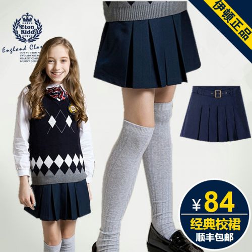 Jupe enfant ETONKIDD en fibre - Ref 2050044