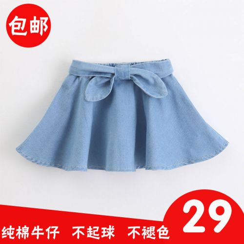 Jupe enfant - Ref 2050045
