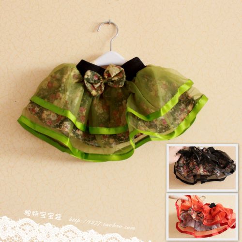 Jupe enfant - Ref 2050148