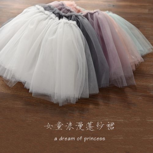 Jupe enfant - Ref 2050156