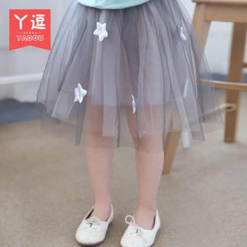 Jupe enfant - Ref 2050316