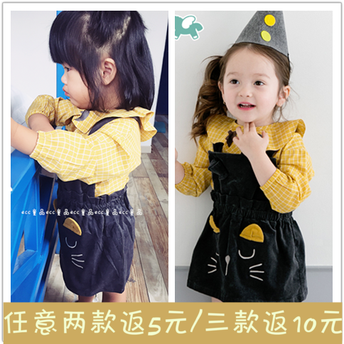 Jupe enfant BEBEZOO - Ref 2050318