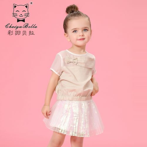 Jupe enfant CHOIYUBELLA en polyester - Ref 2050426