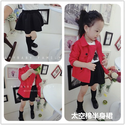 Jupe enfant - Ref 2050491