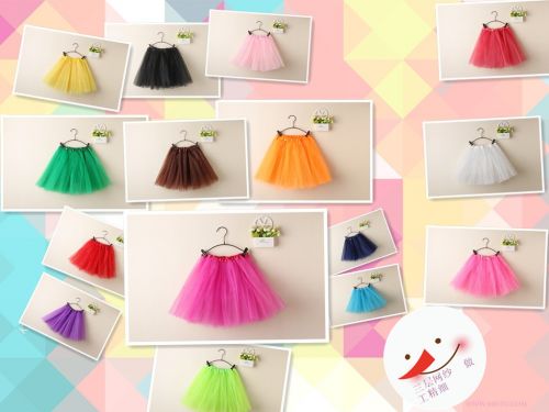 Jupe enfant - Ref 2050556