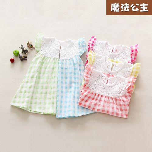 Jupe enfant - Ref 2050589