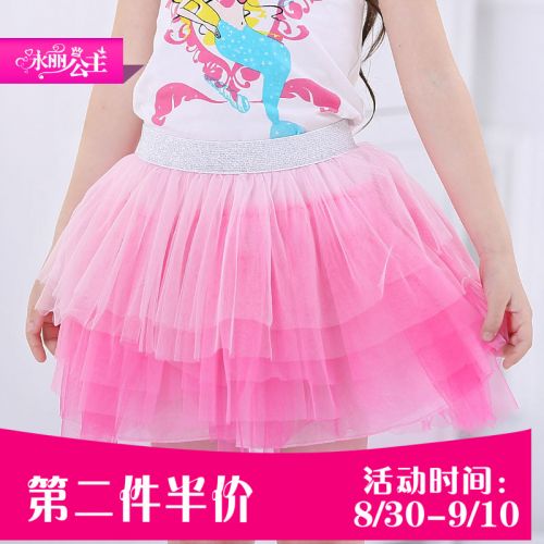 Jupe enfant - Ref 2050628