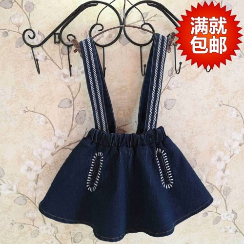 Jupe enfant BABY coton coloré - Ref 2050663