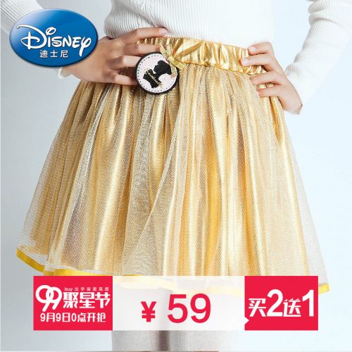 Jupe enfant DISNEY en nylon - Ref 2050680