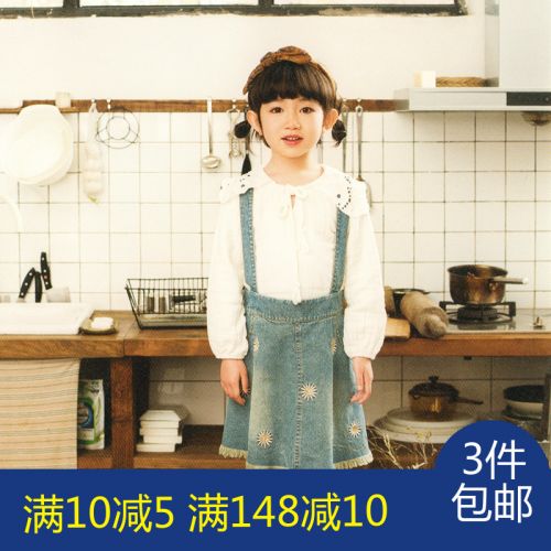 Jupe enfant - Ref 2050697