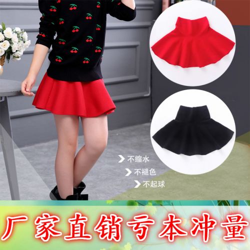 Jupe enfant - Ref 2050796