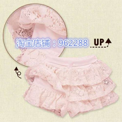 Jupe enfant - Ref 2050926