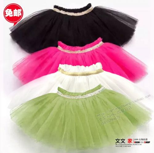 Jupe enfant - Ref 2050931