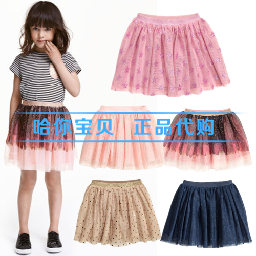 Jupe enfant H&AMPM - Ref 2051005