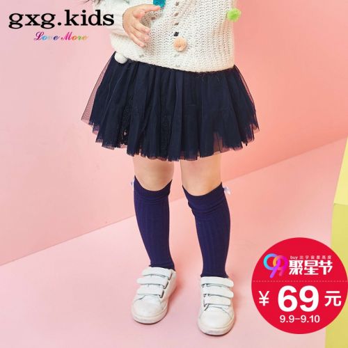 Jupe enfant GXG KIDS - Ref 2051018