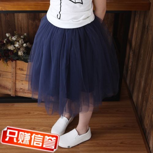 Jupe enfant en mélange - Ref 2051061