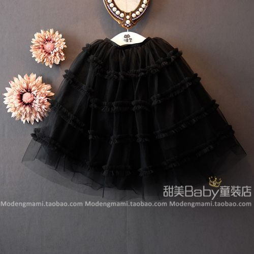 Jupe enfant - Ref 2051080