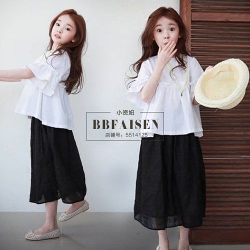 Jupe enfant BBFAISEN - Ref 2051100