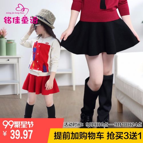 Jupe enfant - Ref 2051104
