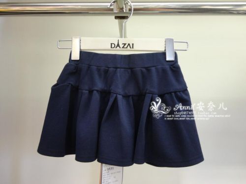 Jupe enfant DIZAI - Ref 2051174