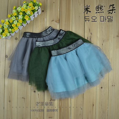 Jupe enfant en polyester - Ref 2051198