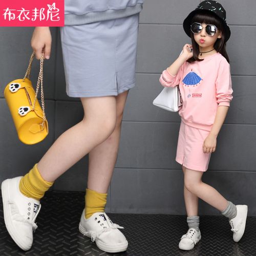 Jupe enfant en Toile de coton - Ref 2051208