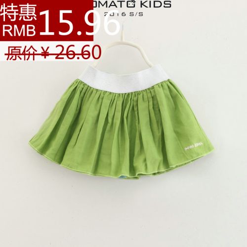 Jupe enfant MINI - Ref 2051286