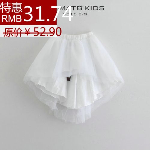 Jupe enfant - Ref 2051340