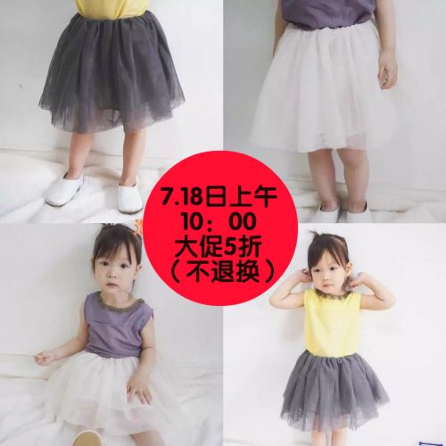 Jupe enfant QUEENBB - Ref 2051377