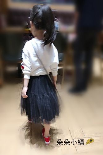 Jupe enfant - Ref 2051434