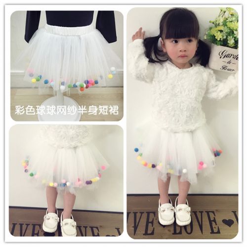 Jupe enfant - Ref 2051575