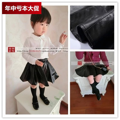 Jupe enfant en cuir - Ref 2051603