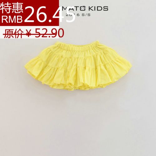 Jupe enfant - Ref 2051845