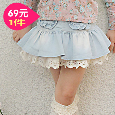 Jupe enfant - Ref 2051910