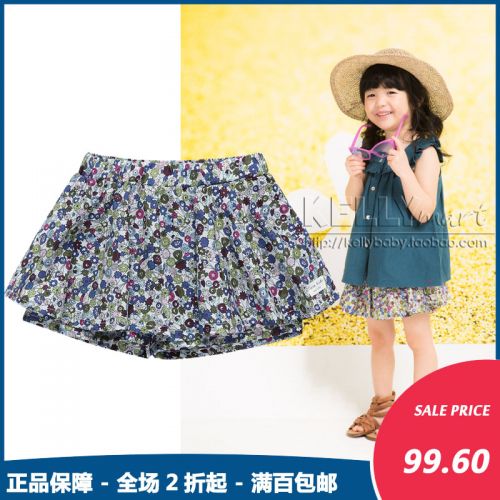 Jupe enfant TWINKIDS - Ref 2051968