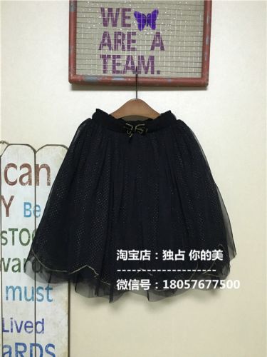 Jupe enfant - Ref 2052020