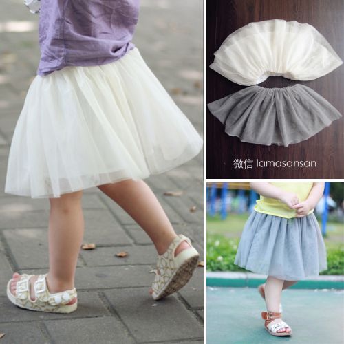 Jupe enfant - Ref 2052021