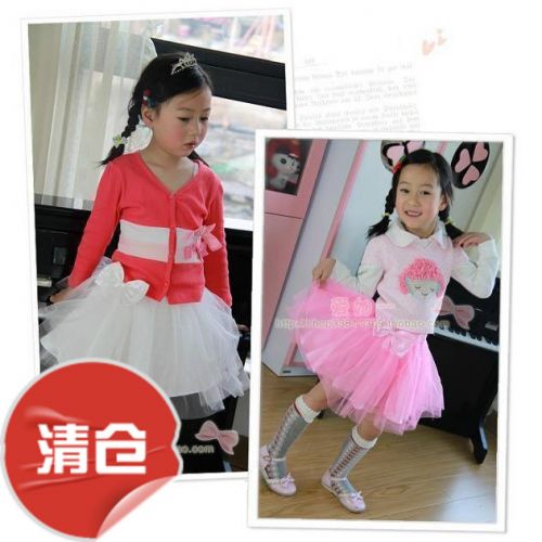 Jupe enfant - Ref 2052081