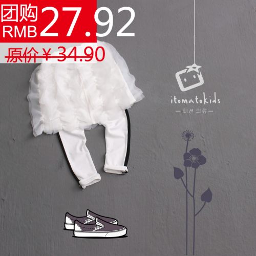 Jupe enfant - Ref 2052085