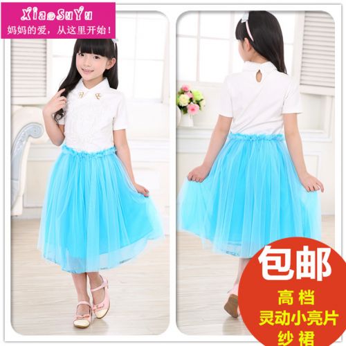 Jupe enfant - Ref 2052104