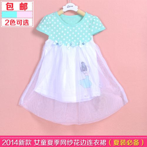 Jupe enfant - Ref 2052143