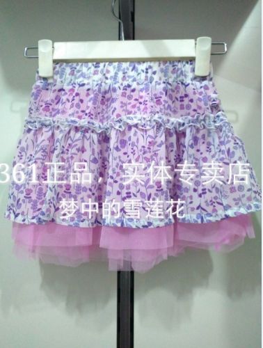 Jupe enfant en nylon - Ref 2052174