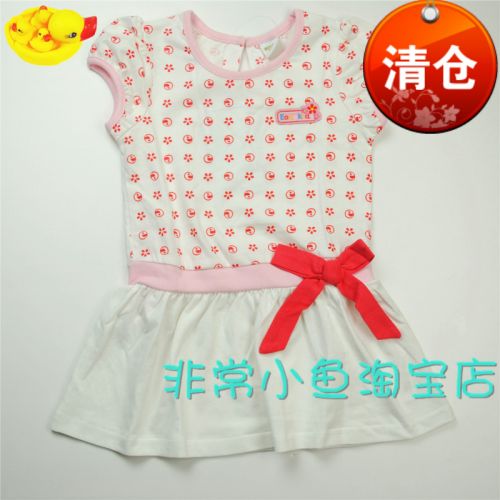 Jupe enfant - Ref 2052181