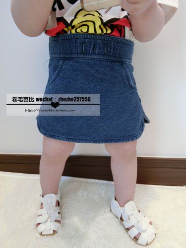 Jupe enfant en toile - Ref 2052220