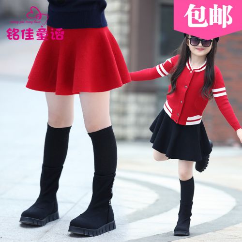 Jupe enfant - Ref 2052439