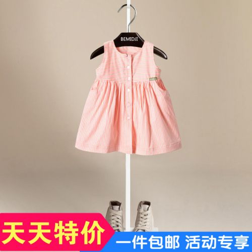 Jupe enfant BEMIDJI - Ref 2052526