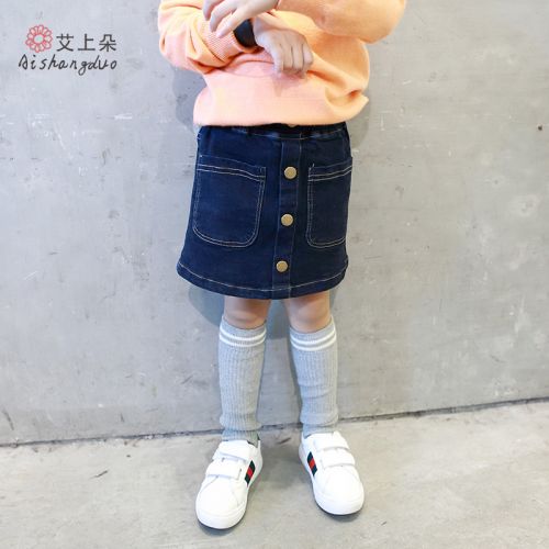 Jupe enfant en toile - Ref 2052634